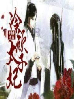 星星科技(300256.SZ)：预计2023年净亏损4亿元-6.8亿元