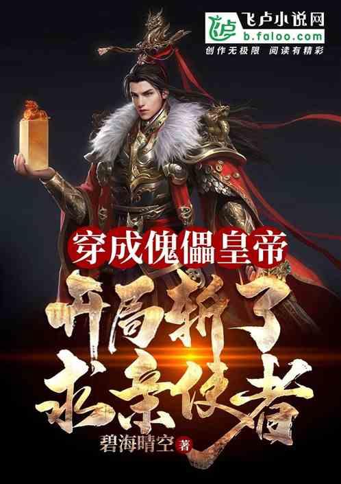 英雄三国