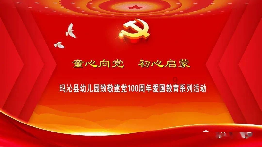 方块碰碰碰