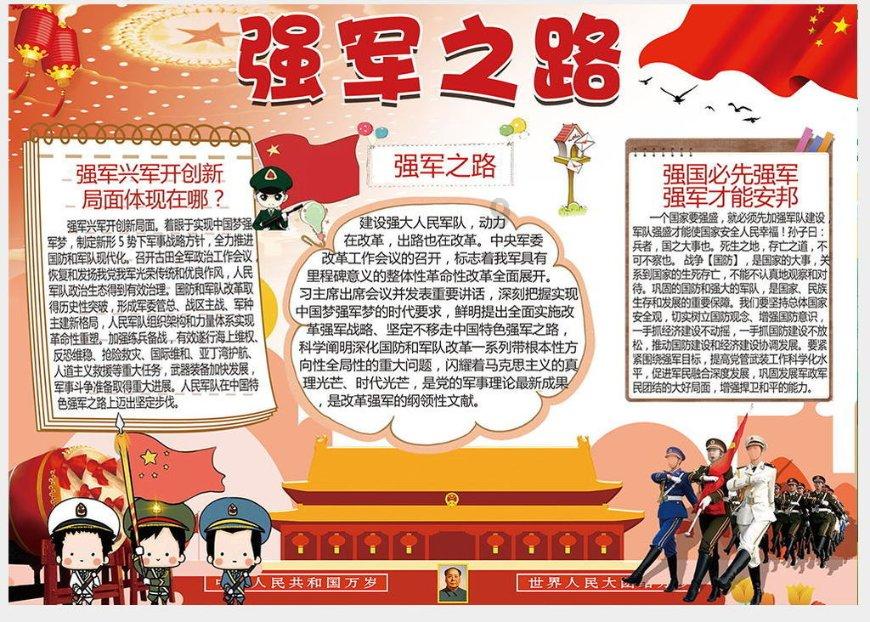 救援机修工