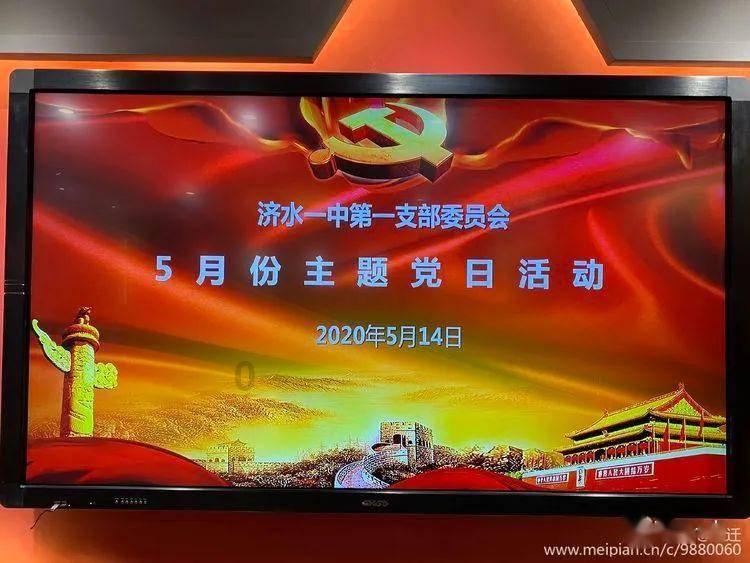 叠加的数字
