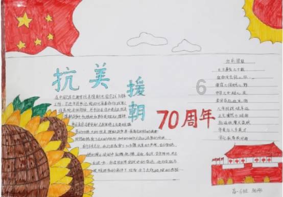 火柴人超能战士