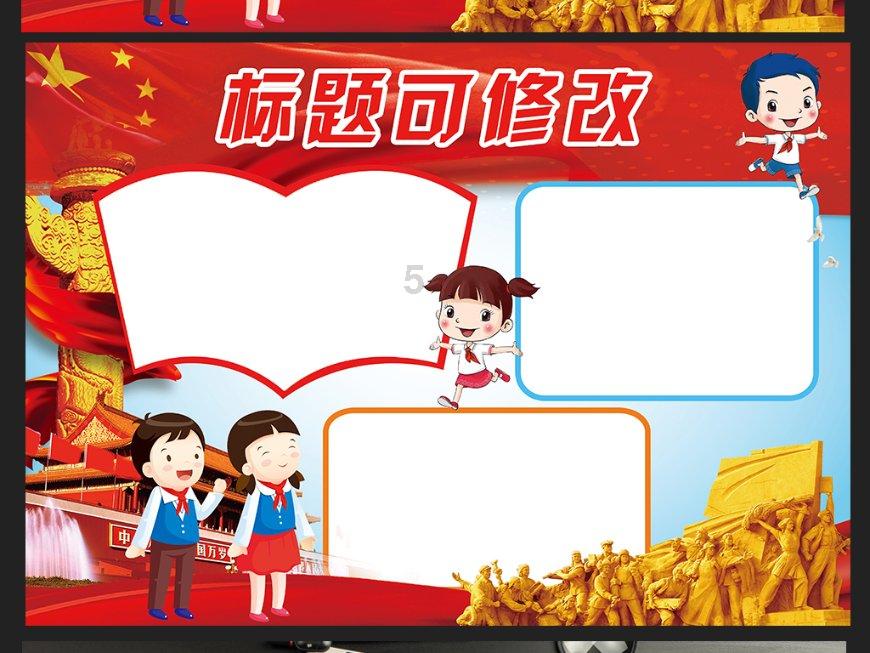 逃离幽灵之森