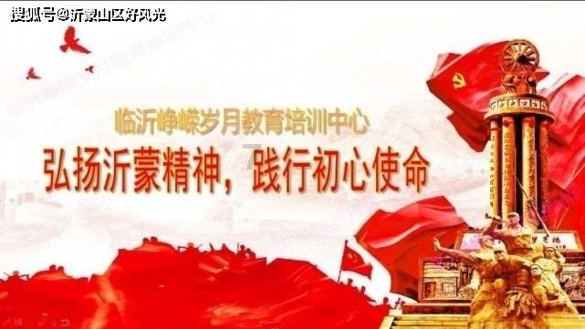 逃离神秘之林