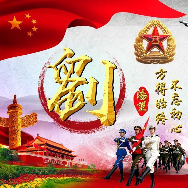 疯狂之冠