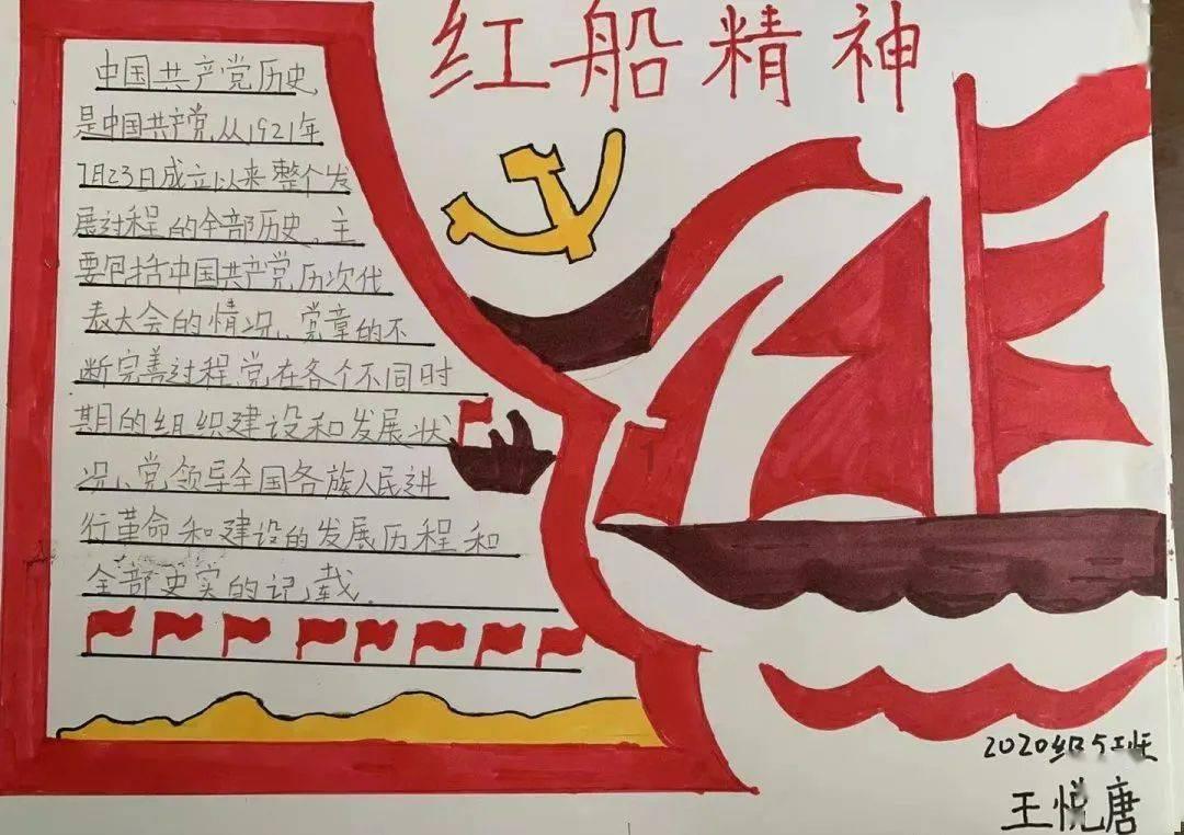 【冰雪春天】习言道|你们在滑雪中找到魔法了吗?