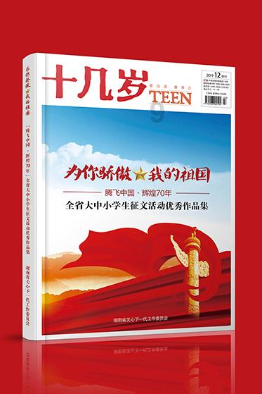 镜报：曼联与曼彻斯特城市大学合作，用人工智能改善球队成绩