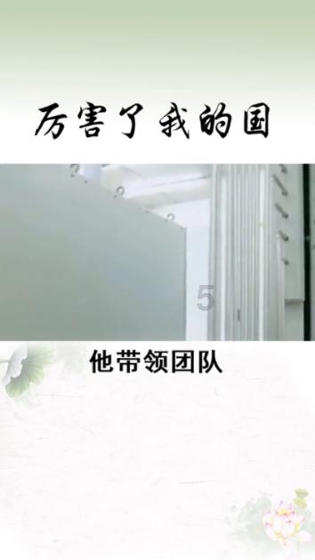 戎马丹心汉匈决战
