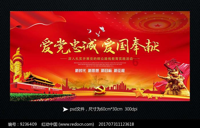 要塞十字军东征2