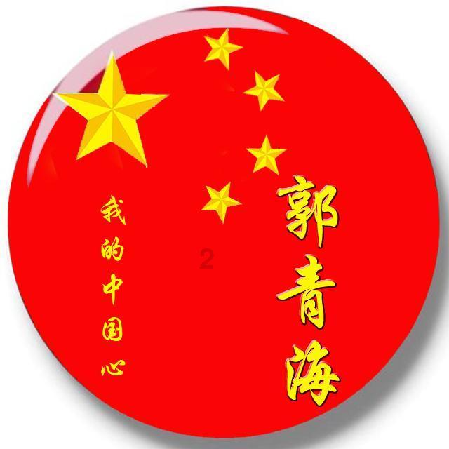 山东黄金最新公告:拟收购西岭村金矿勘探探矿权 转让价款共计103.3亿元