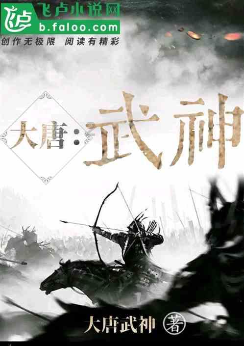 4399红莲之王