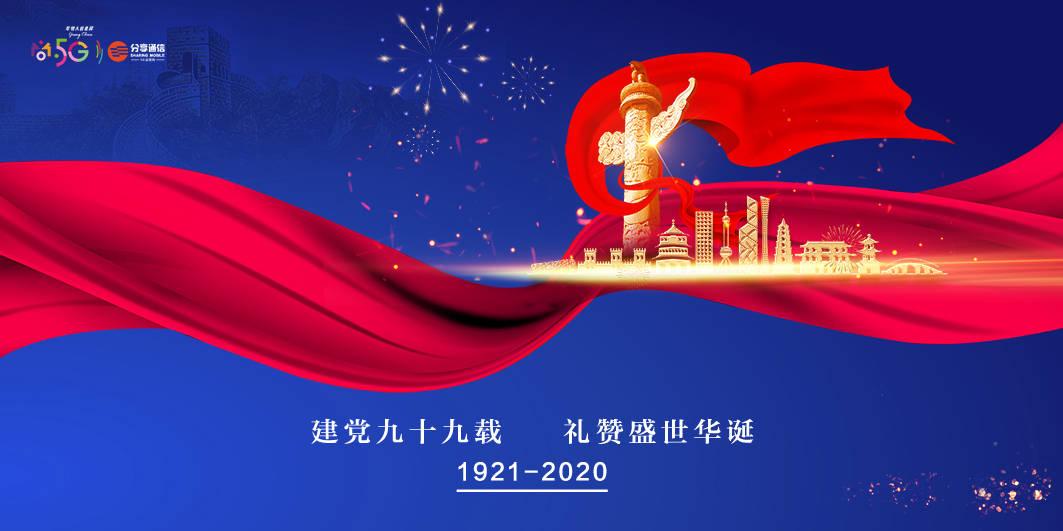 格莱美颁奖典礼