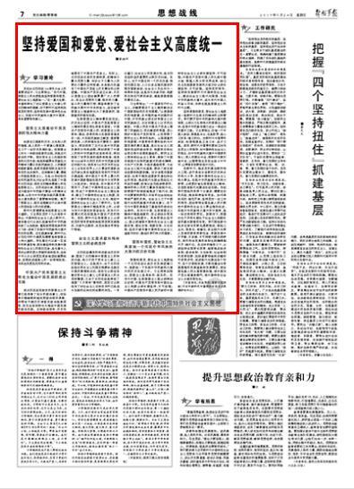 调兵遣将陆军之王