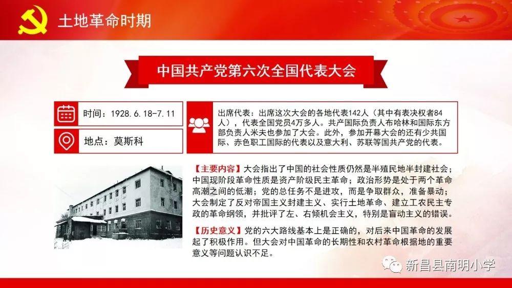 老旧的停车场3