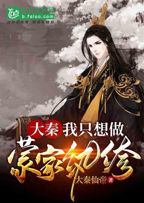 受困的西红柿