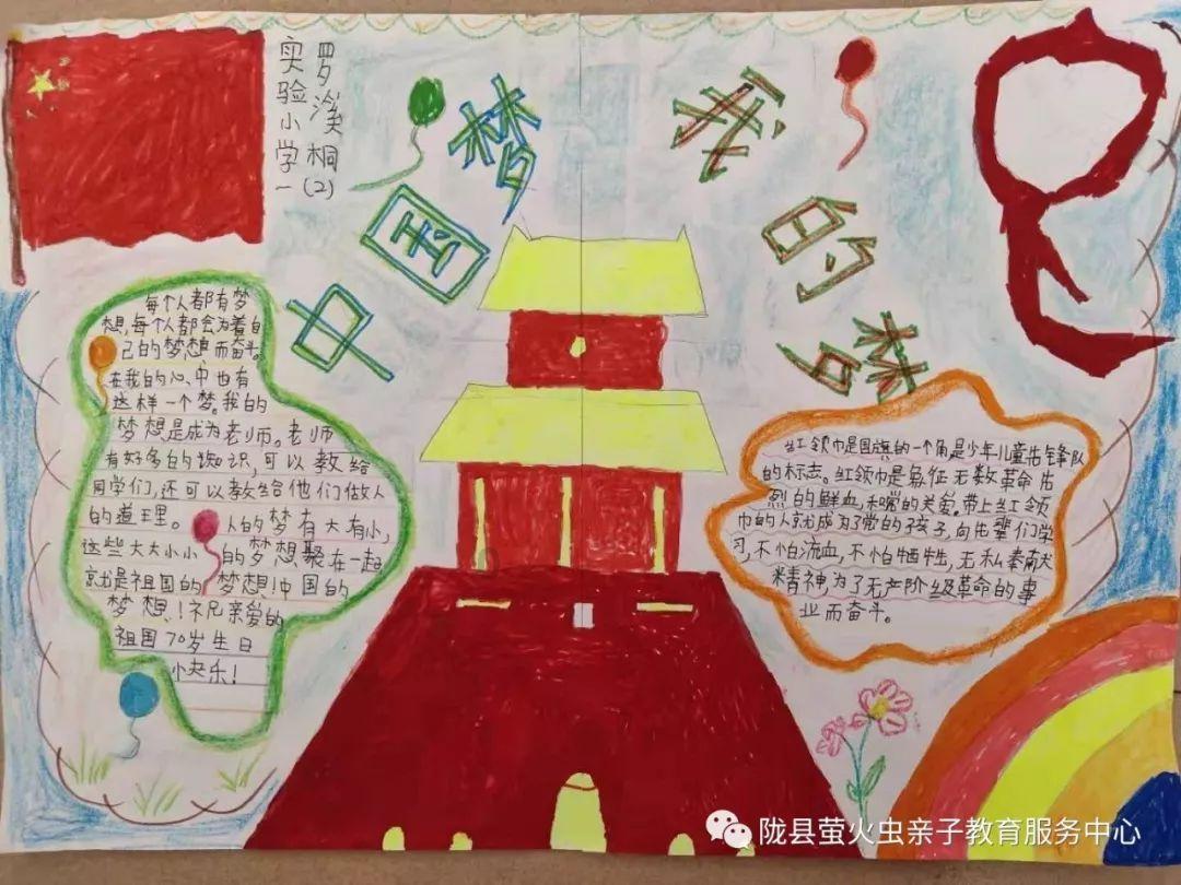 老年痴呆药吃什么药？游戏画面