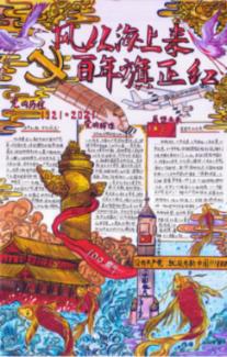 公主鞋蛋糕