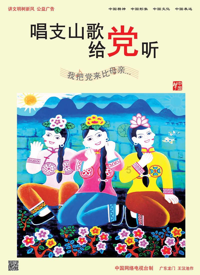 拯救受伤的男人