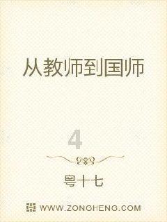 老年痴呆药吃什么药？游戏画面