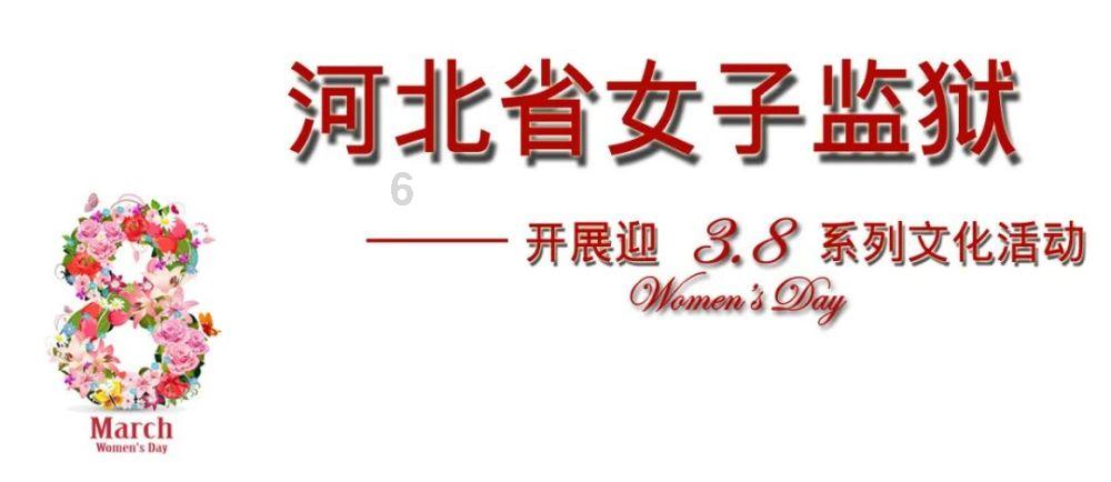 死或生5