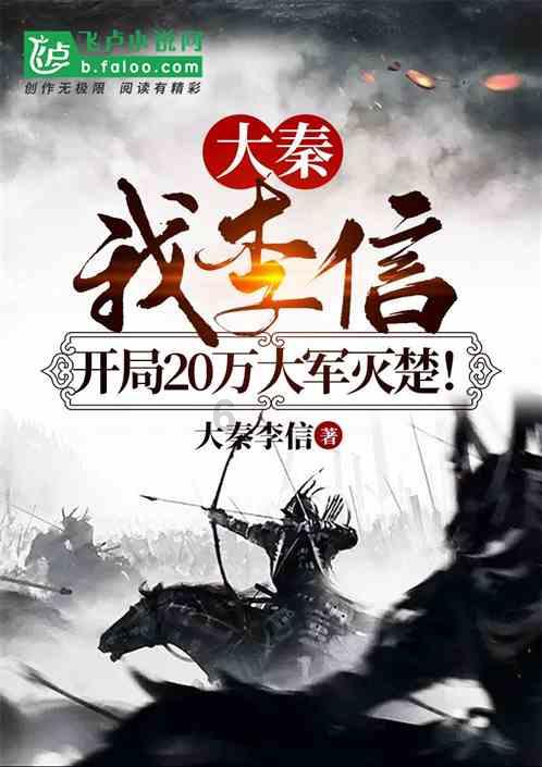 遗失之森