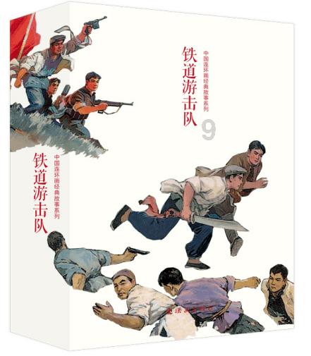 隔壁老王偷香记