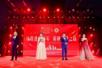 5G引领点亮千镇万村 福建移动举行5G助力乡村振兴产品服务发布会