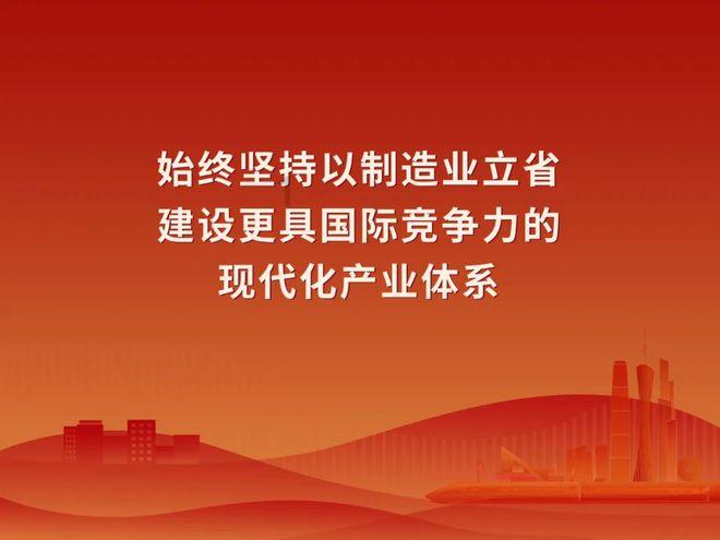 魂之轨迹