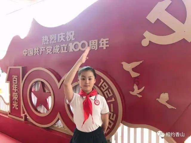 斯拉格精灵战争
