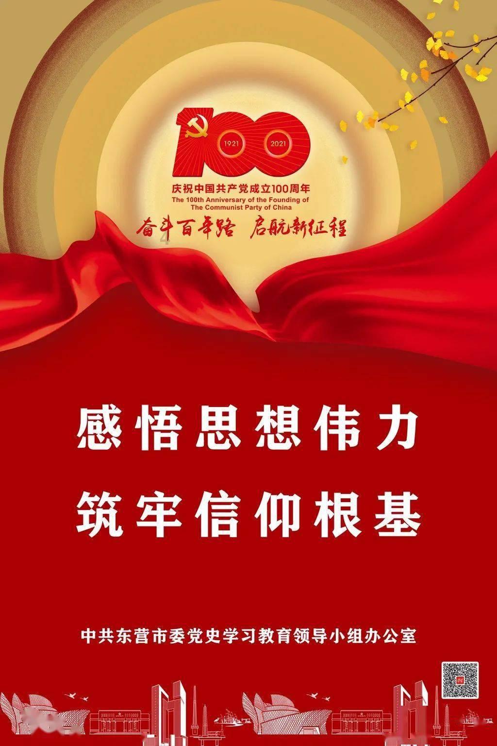 怪物大拼图