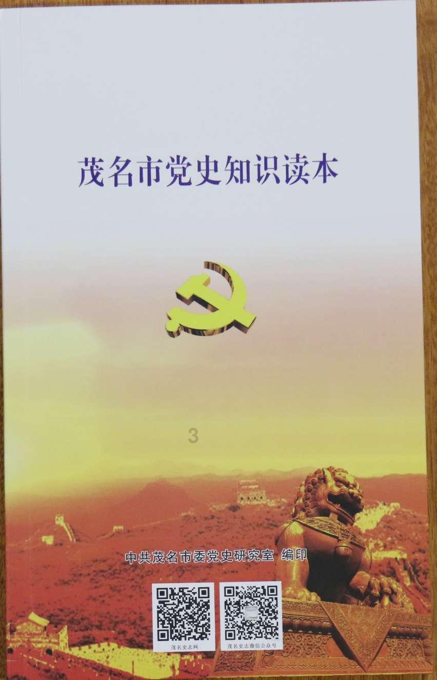 王健林,卖了10座万达广场