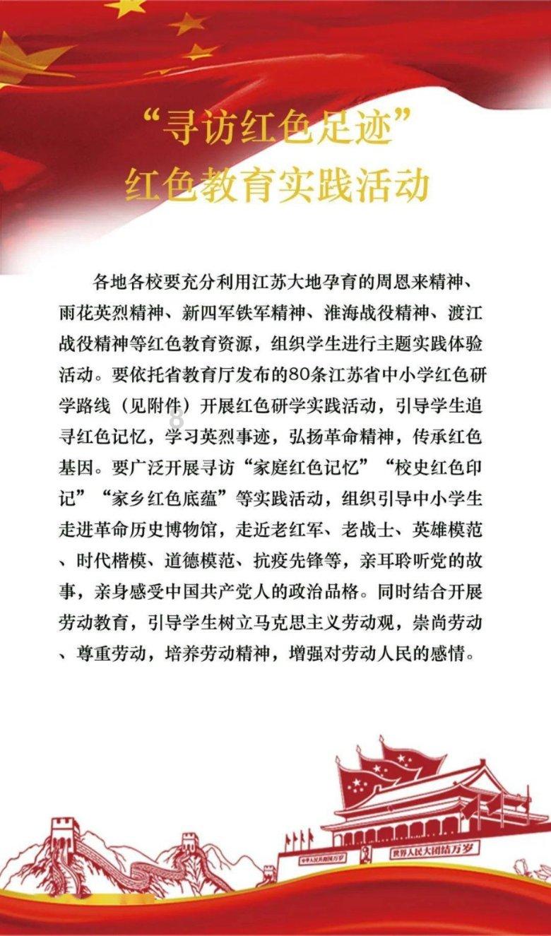 新奥特曼冒险
