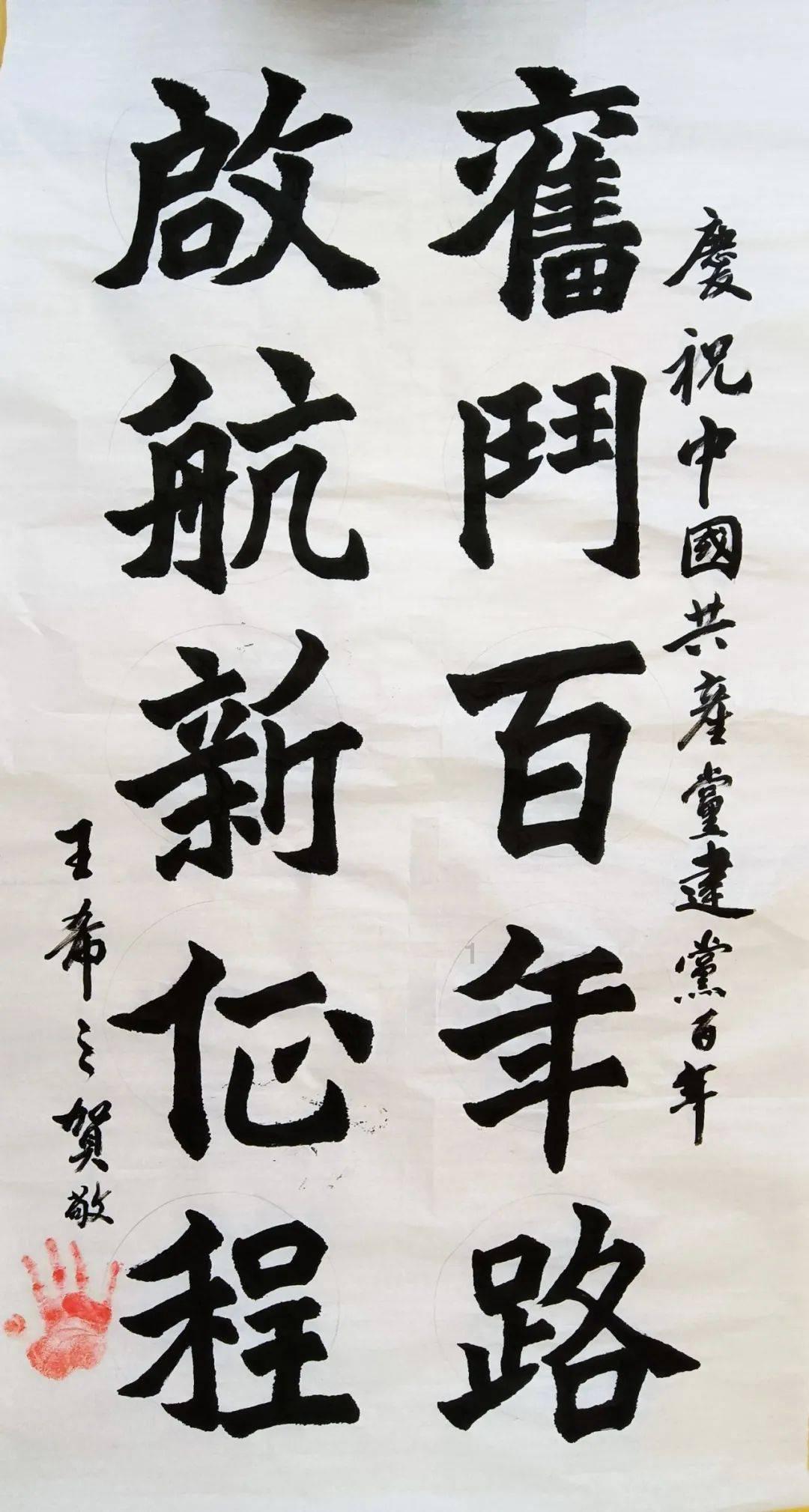 走！耍社火吼秦腔喽