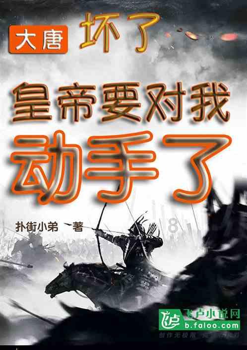 射击弹跳球