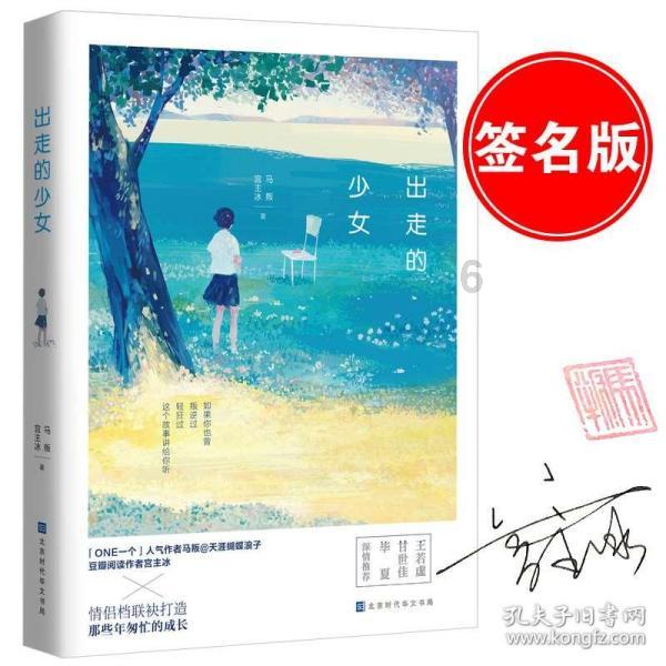 老赖把财产转移给亲戚怎么办