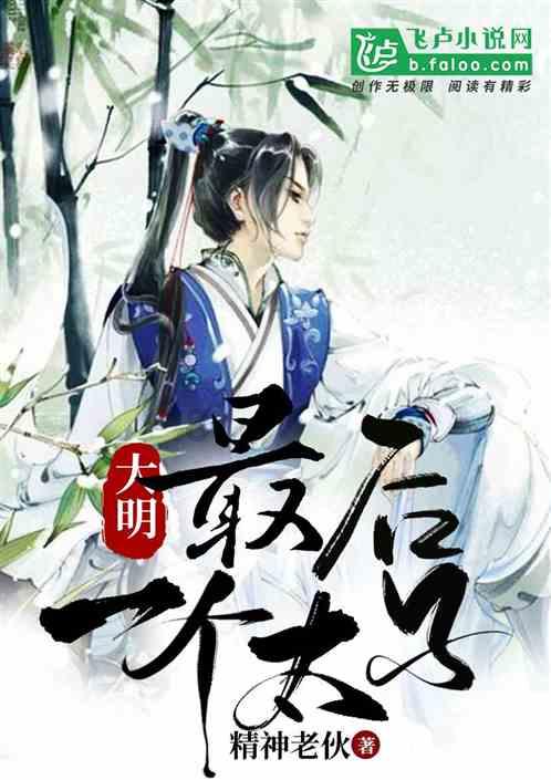 时尚小鸡救援