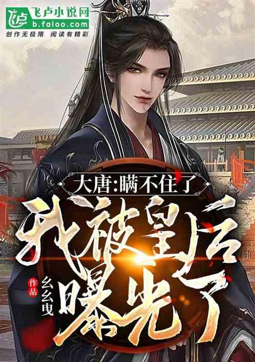 用3D擦边,国产乙游就能出圈吗?