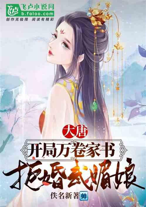 有问必答——为你解决疑惑的陌陌上认识了个离婚女人,才几天,她说要嫁给我,我要跟我老婆离婚吗?平台