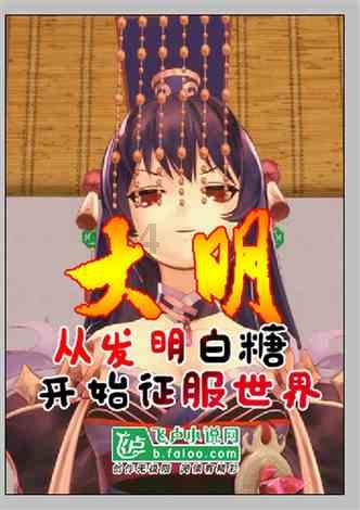 探索蟹爪兰怎么养殖方法的知识星球,开启智慧之旅