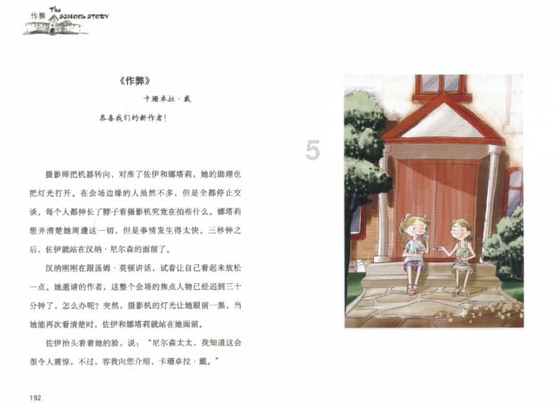 用3D擦边,国产乙游就能出圈吗?