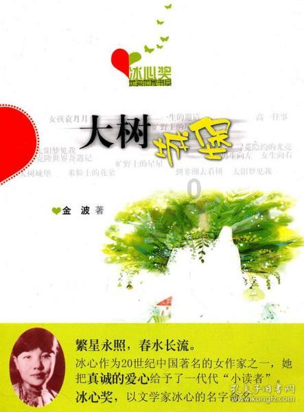 2024年上海师范大学839作文A考研真题