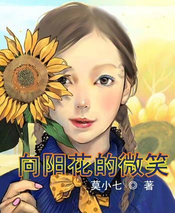 迷迭香叶子发黑干枯有救吗游戏画面