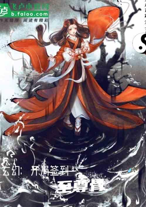 女命伤官合杀化杀旺夫